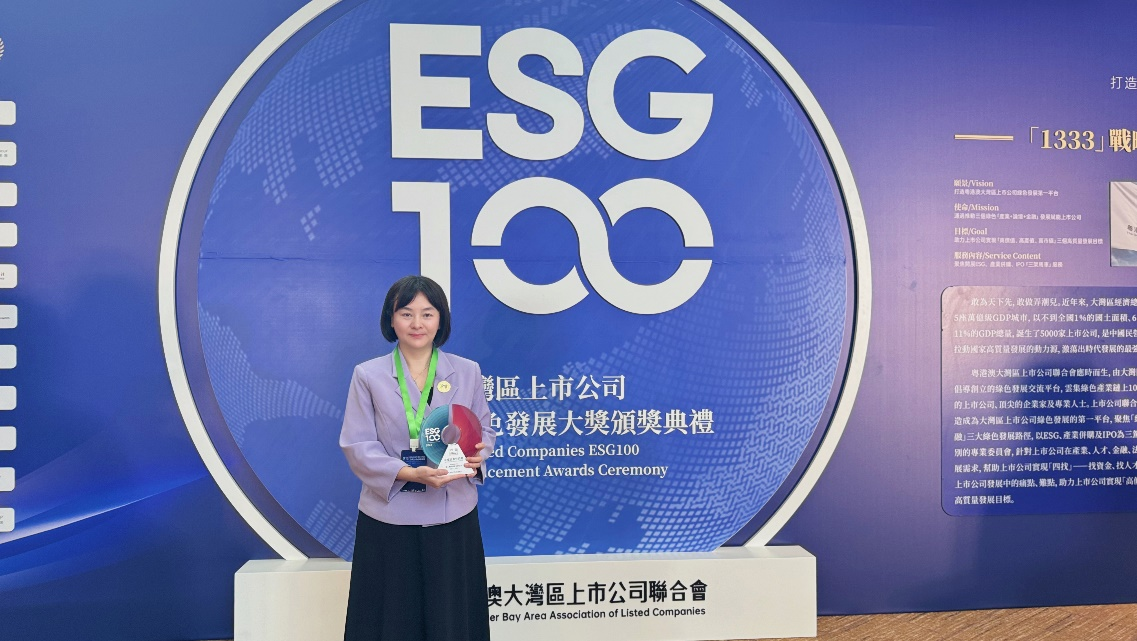 Leoch Battery_Leoch wins “Governance Excellence Award” at “GBA Listed Companies ESG100 Green Advancement Awards”_02.png